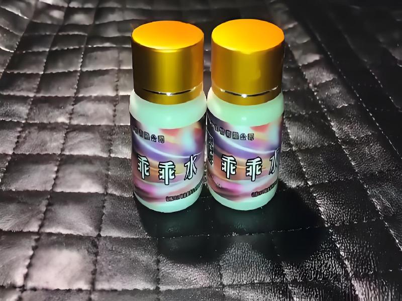 女士专用红蜘蛛4864-TGg型号